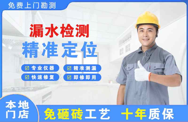 鄂尔多斯漏水检测精准定位